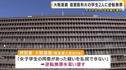 FNNプライムオンライン｜フジテレビ系FNN28局のニュースサイト