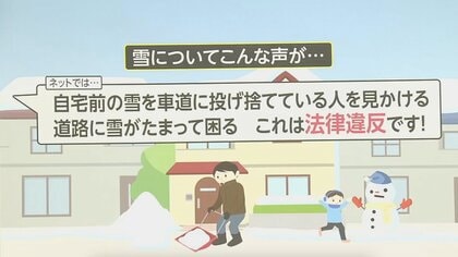 【解説】大雪で「エアコンから温風出ない」「雪かきで法律違反?」エアコン室外機や雪かきの対策ポイントは?