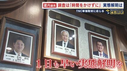 住民代表が県の記念式典で予定外の苦言 静まり返る県議や知事 渦中の議長はなぜか“欠席” 県議会金銭授受疑惑 【福岡発】