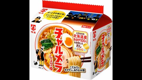 明星「チャルメラ」値上げで5食パック680円→730円に…「一平ちゃん」は236円→252円に　値上げは3年ぶり