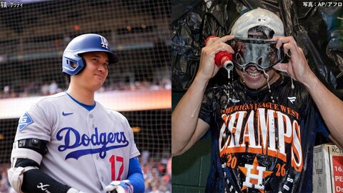 大谷翔平1安打、ドジャースは3年ぶりシーズン100勝　最終戦V今井達也のアストロズは村上宗隆のホワイトソックスとWCシリーズで対戦へ