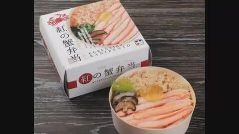 「紅の蟹弁当」で7人が下痢や嘔吐　新大阪駅など7県で販売、加賀市の高野商店を営業停止3日間