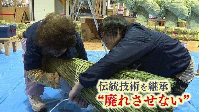 大しめ縄の製作の様子