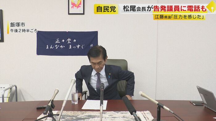 江藤秀之県議(飯塚市･8月5日)