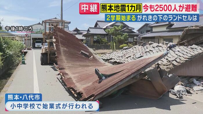 熊本地震から1カ月（関西テレビ「旬感LIVE とれたてっ！」より）