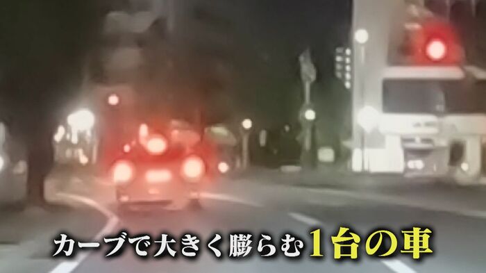 フラフラ走行の車を発見