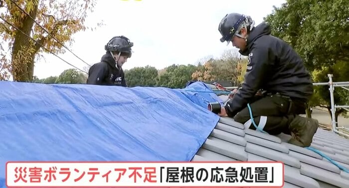 屋根の修繕