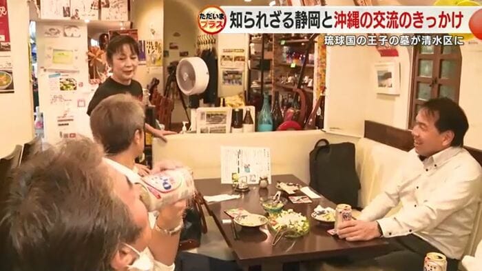 岸本さんが経営する沖縄料理店(静岡市)