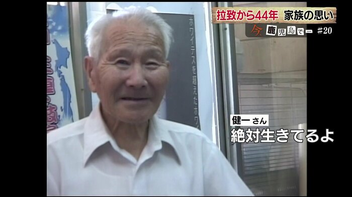 父の故・平さん