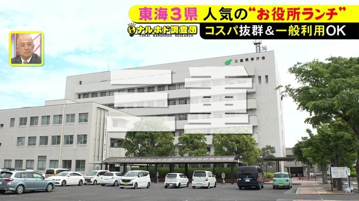 ニュースONE