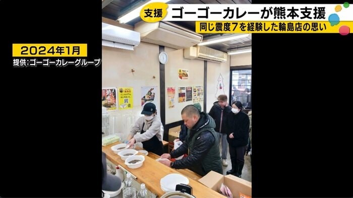 カレーの炊き出しを実施