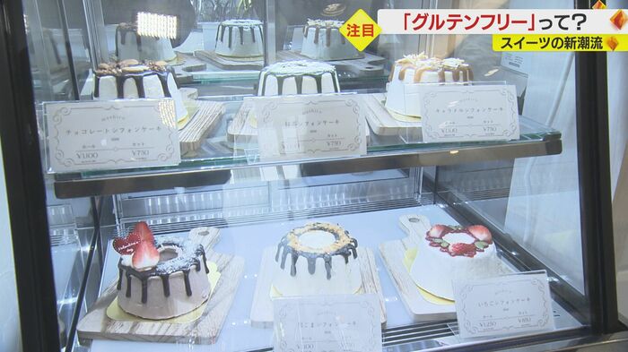 ショーケースに並んだかわいらしいシフォンケーキの数々
