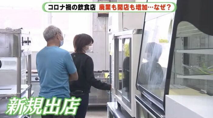 新規出店をめざし商品を選ぶ客も多い