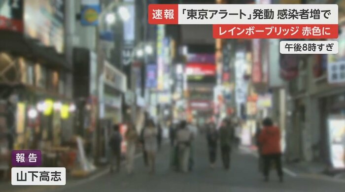 歌舞伎町(2日午後8時すぎ)