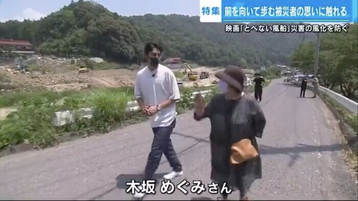 被災者・木坂さんの話に耳を傾け、被災地をめぐる東出さん