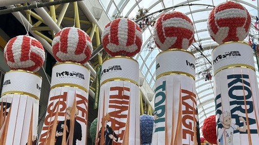 くす玉は赤と白の“バレーボール柄”に