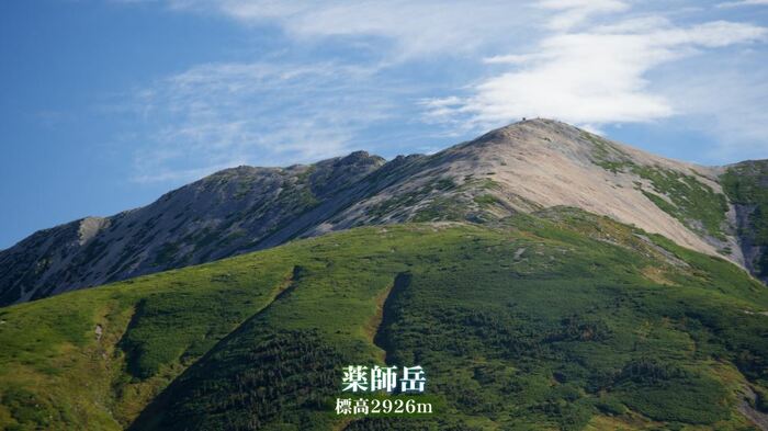 どっしりした姿で登山者に人気の薬師岳