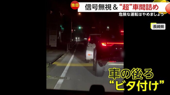 白い車の後ろにベッタリ張り付く黒い車(提供:ましょまろうさぎ@Guimauve_Rabbit)