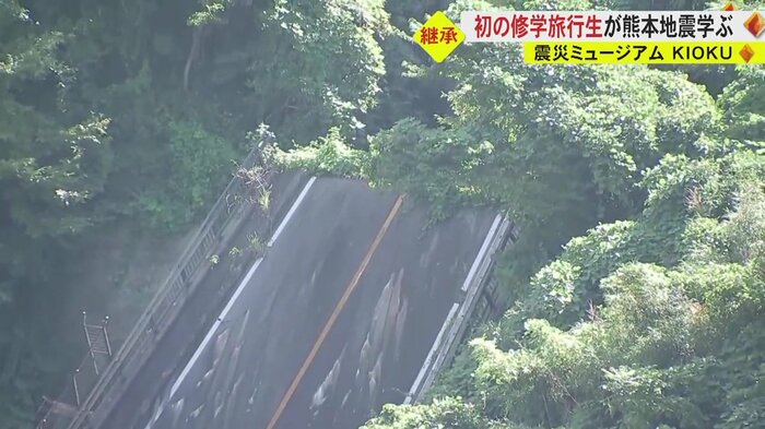 阿蘇大橋の崩落現場