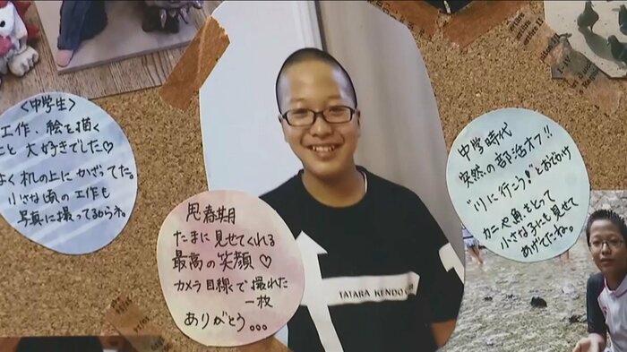ピンクの紙に書かれた母親のメッセージ