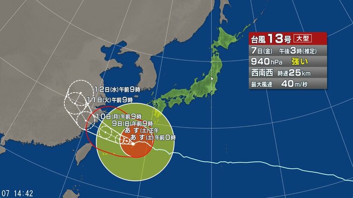 台風13号の進路予想図