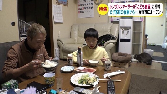 父子2人の夕食