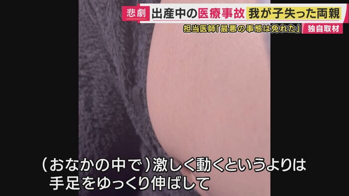 時折感じる“胎動”個性を感じていた