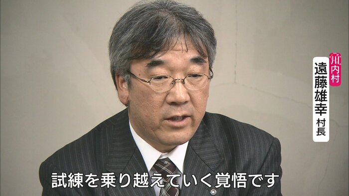 会見で川内村への「帰還」を宣言する遠藤村長
