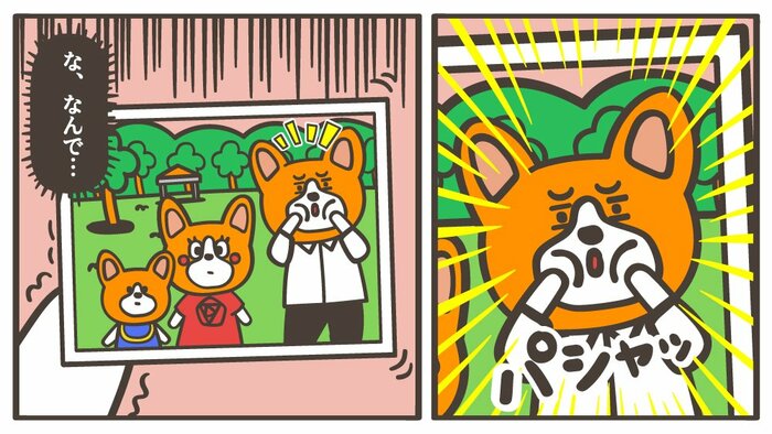 なんでこうなっちゃうの!?と思ったら…記事の続きをチェック!