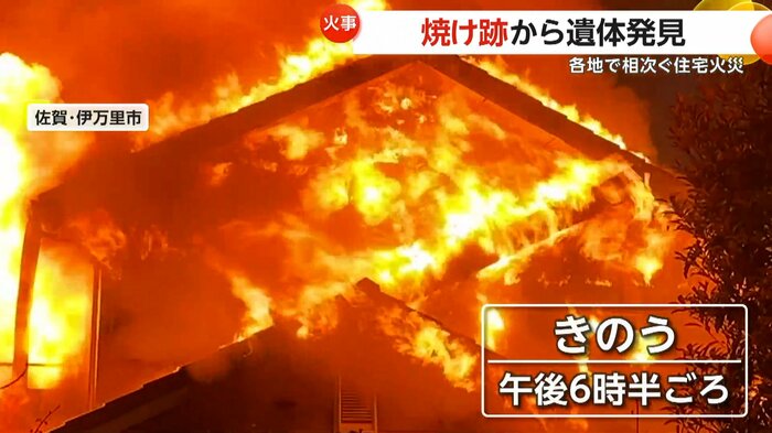 (FNN投稿サイト「ビデオPost」)