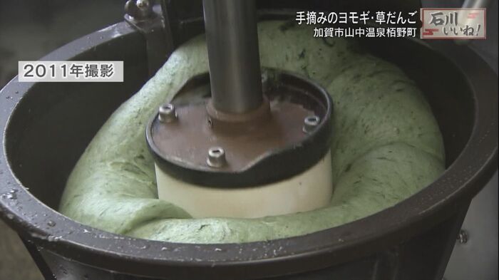 ヨモギの分量にもプロの技