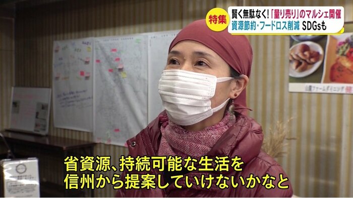 小田美恵さん