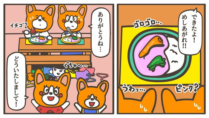 嬉しいけど「助かる~!」とはいかない…?と思ったら記事の続きをチェック