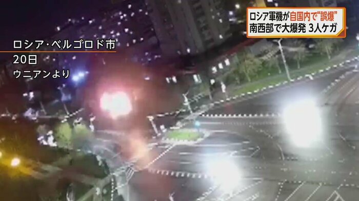 大爆発。突然の出来事だった
