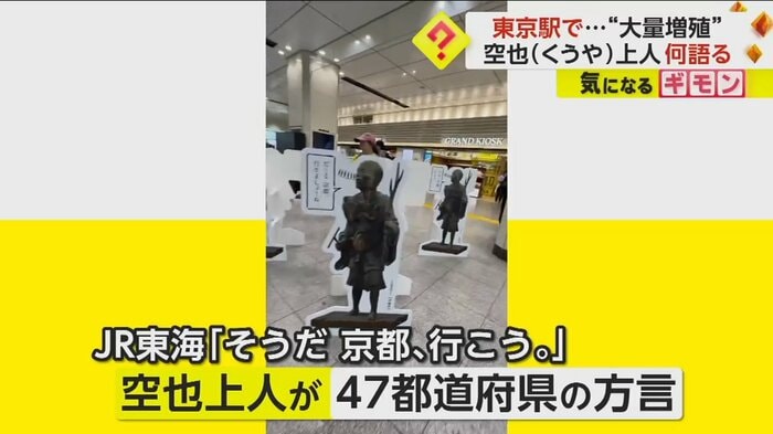 (視聴者撮影)