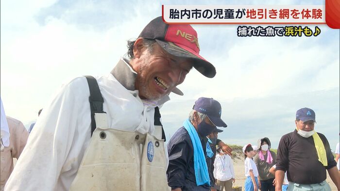 大漁に地元の漁師もびっくり