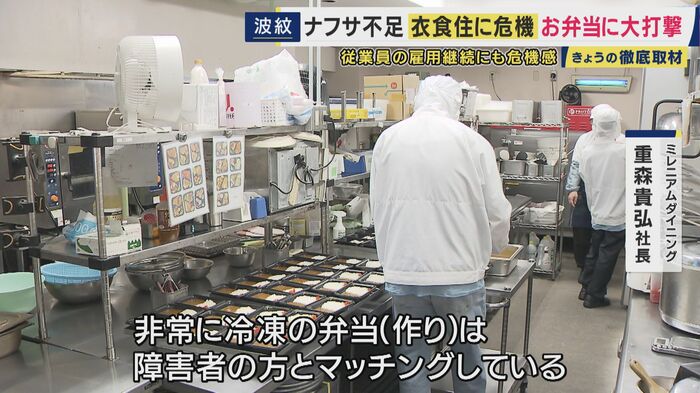 障害者の雇用にも影響か