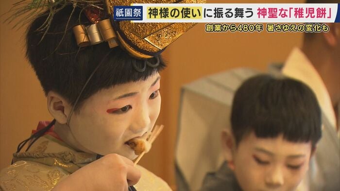 稚児餅を食べるお稚児さん