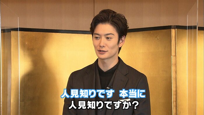 人見知りがなくなる能力がほしい 岡田将生