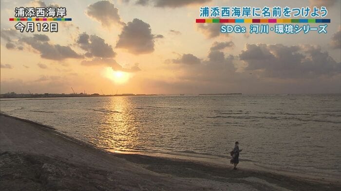 2021年11月12日