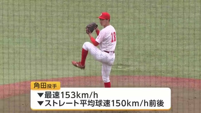 富士大学4年・角田楓斗投手
