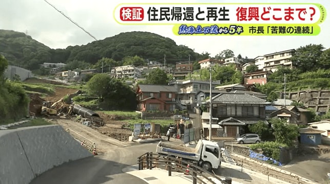 5年経った被災地