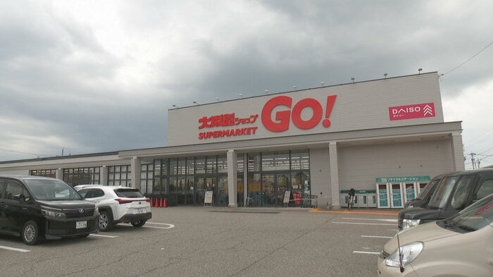 大阪屋ショップGO！（高岡市佐野）