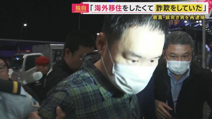 カメラに頭突きする八木容疑者
