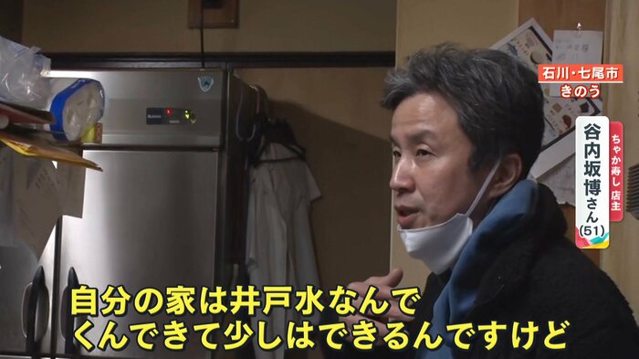 すし店店主 谷内坂博さん