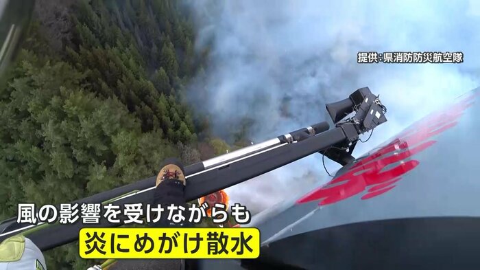 岩手・宮古市で起きた山林火災
