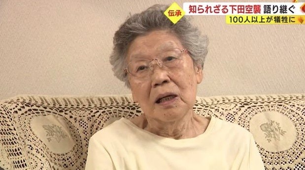 荒井育代さん(92)