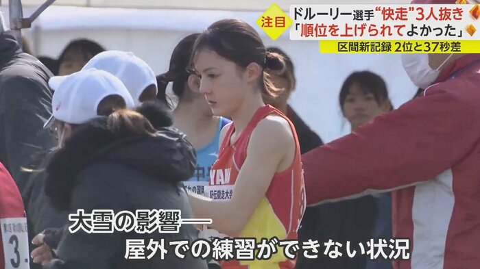 それでも快走を見せたドルーリー朱瑛里選手