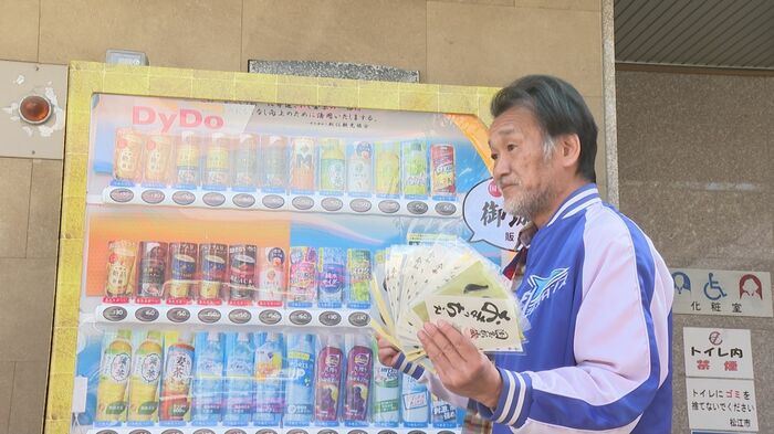 大阪からの観光客は全12種類コンプリート！