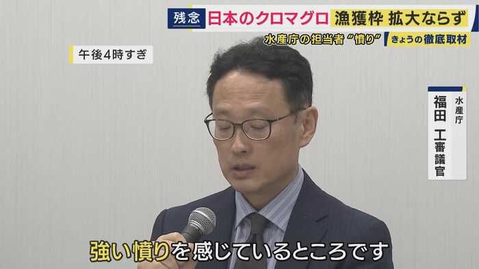 水産庁 福田工審議官